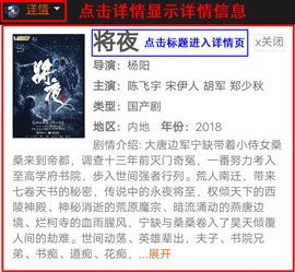 策驰影院电视剧电影